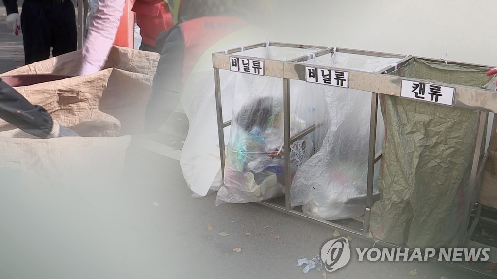 "아이들이 살아갈 세상을 위해 제주 쓰레기 함께 줄여요"