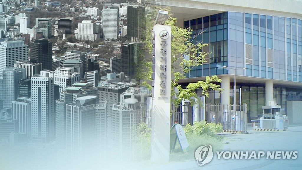 공정위, SK브로드밴드 부당지원 제재 심의…내달 3일 전원회의