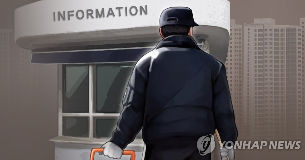 "미등록 지인 차량 출입 막았다고"…경비원들 폭행한 30대(종합)