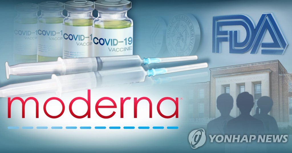 정부, 모더나와 mRNA 백신 기술협력 본격화…"백신주권 확보"