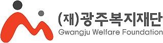 광주복지연구원 임원 재공모…"조례 개정 먼저"