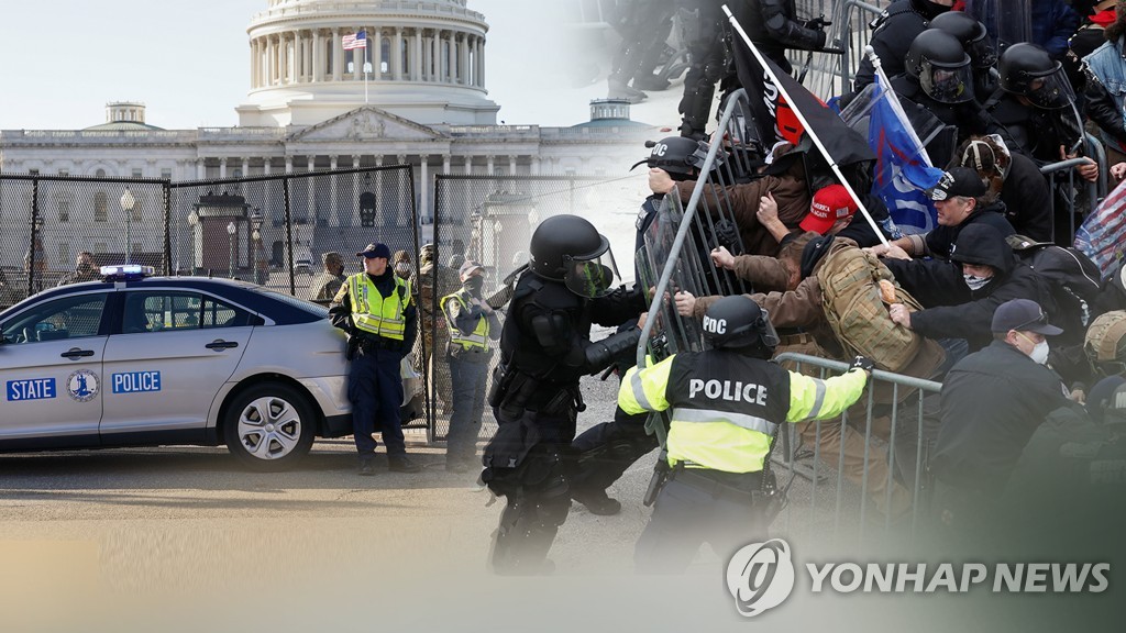 당혹스런 미 경찰…'의회 폭동' 가담자 속속 확인 "최소 13명"