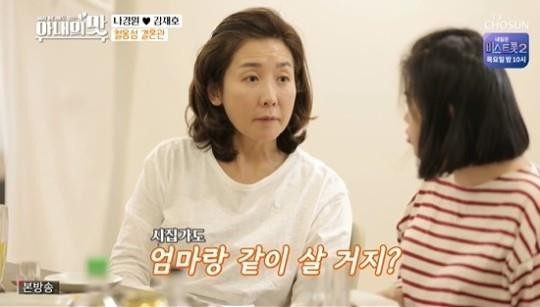 나경원, 내일 서울시장 출마선언…10년만의 재도전(종합)