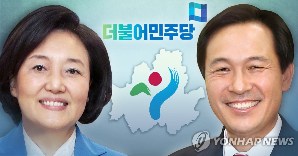 민주, 내달 2일 서울·부산시장 후보 '온라인 국민면접'