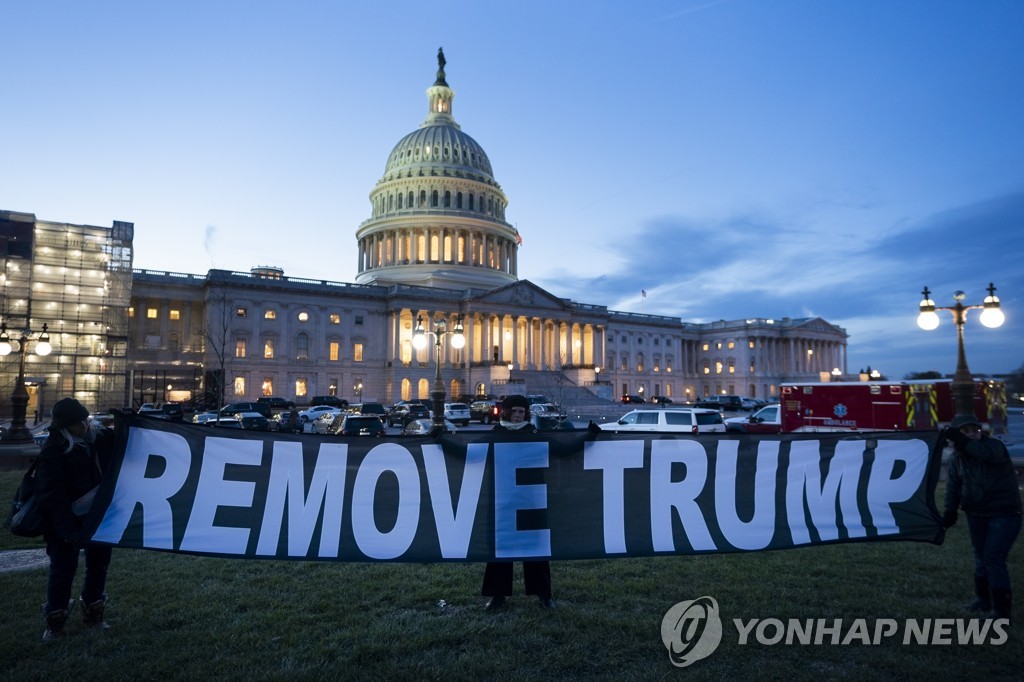 미국 시민 57% "트럼프, 백악관 떠나야"