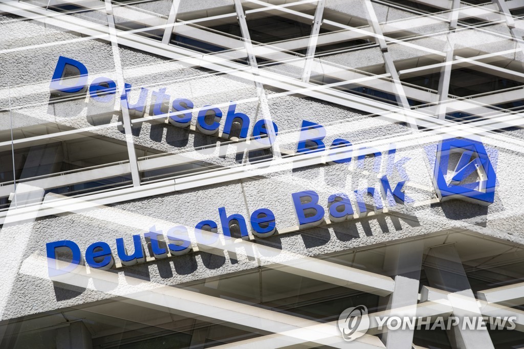 '뇌물 영업' 도이체방크, 미국에 1천억원 벌금