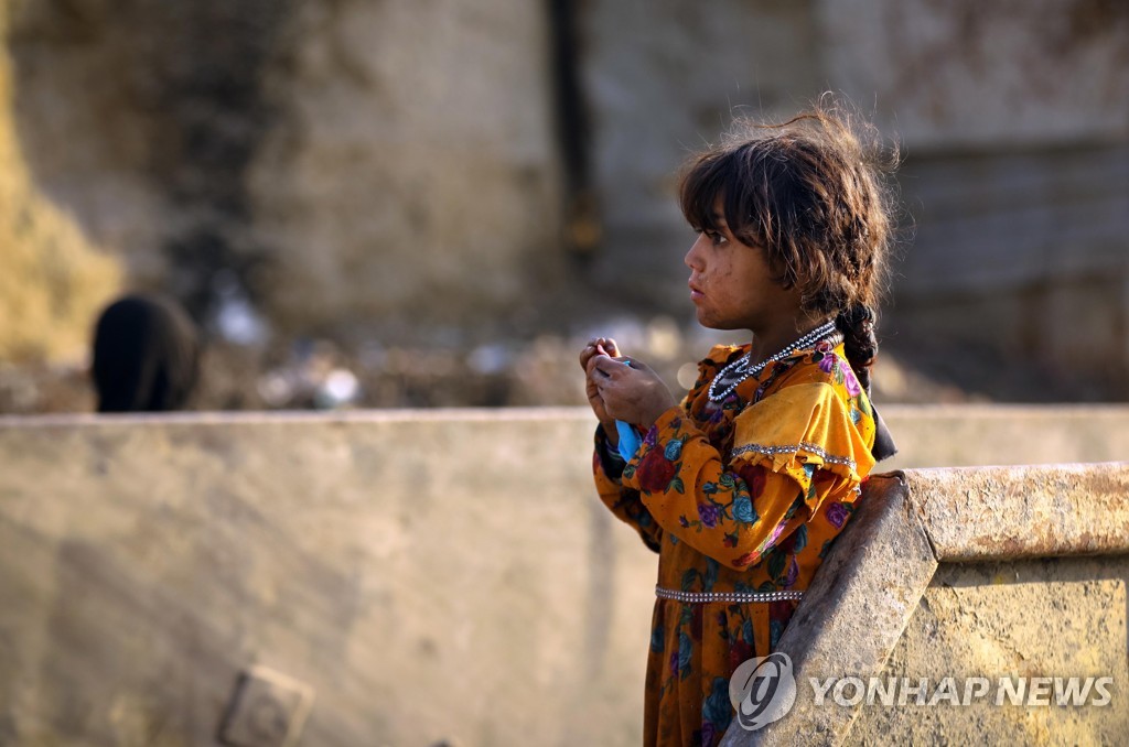 "팬데믹 거치며 억만장자 자산 4천300조원 늘어…불평등 심화"