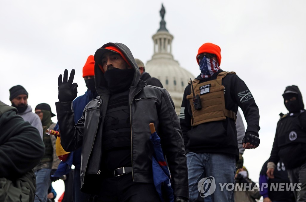 '패망' 월남국기가 왜 미 의회난입 현장에?…"반공 상징이라서"