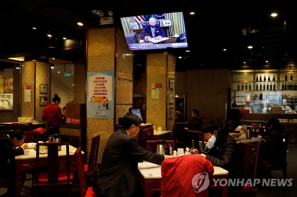 [바이든 취임] 중국, 경계와 기대…트럼프 때와 '온도차'