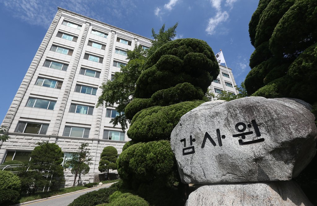 감사원, 산업부 상대 '탈원전' 에너지정책 수립과정 감사(종합)