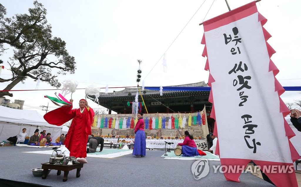 새봄 여는 '신축년 탐라국 입춘굿' 비대면 온라인 생중계로