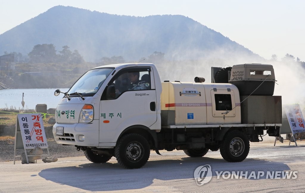 제주 오조리 철새도래지 야생조류 폐사체서 고병원성 AI 확인