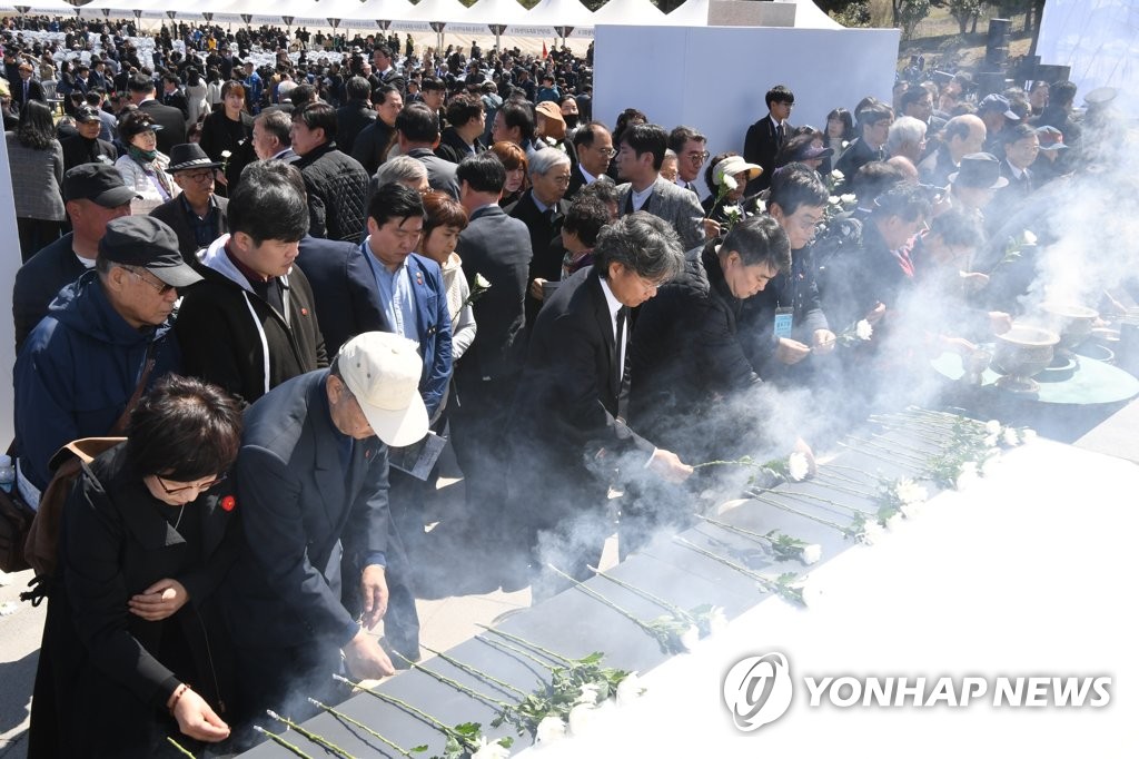 제주4·3추념식 슬로건 '따뜻한 봄으로 기억될 때까지' 선정