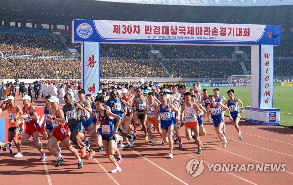 북한, '비대면' 진행 추진 평양마라톤대회 취소할듯