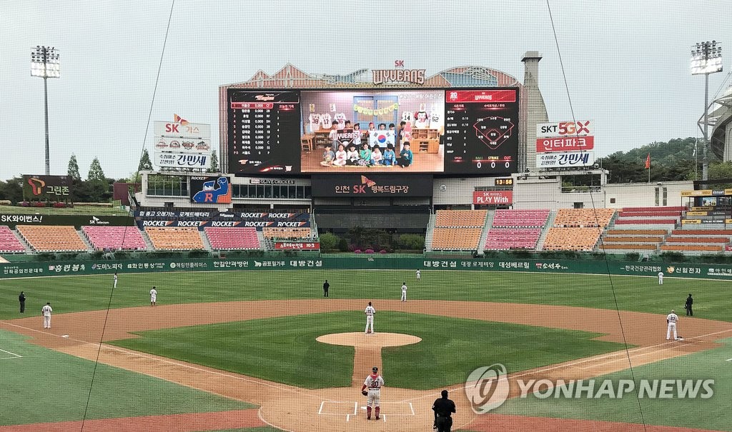 '구단 매각 진행'에 혼란 빠진 SK…"아무도 인지하지 못했다"