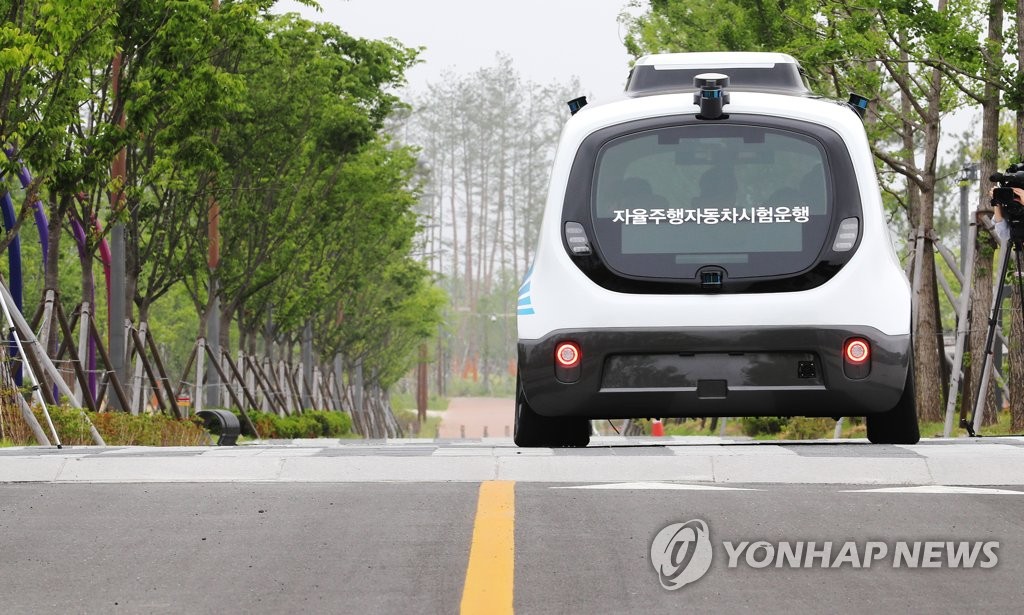 [통통 지역경제] 자율주행 기술의 메카 세종…버스·로봇 도입
