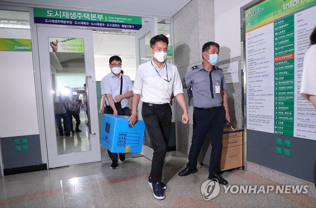 '대전 도안신도시 개발비리' 공무원·교수 모두 징역형