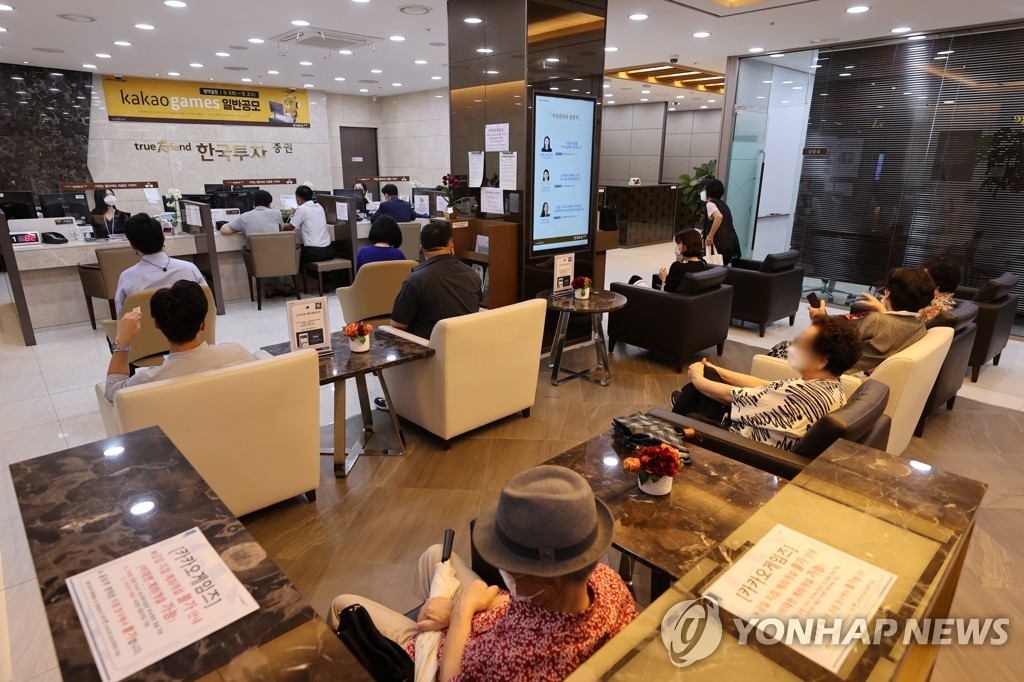 새해부터 뜨거운 IPO 시장…일반 청약자수 2배로 늘어 - 한국경제