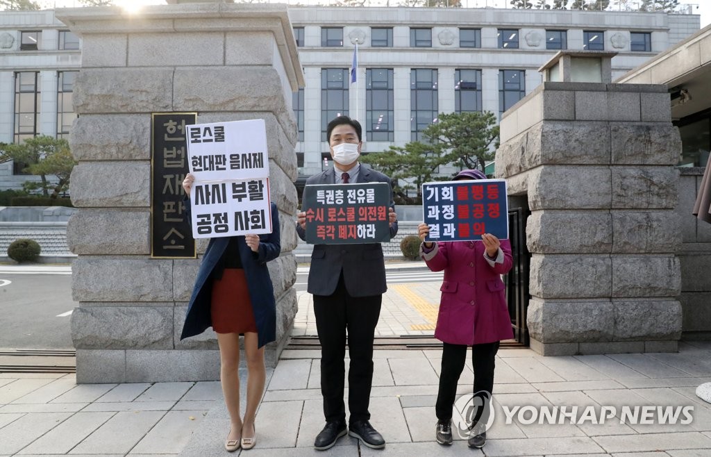 법무부, 확진자도 변시 허용…"응시자 중 확진자·격리자 없어"(종합)