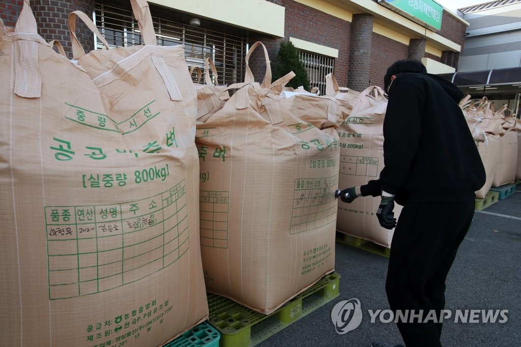 공공비축미 7만6천t, 오늘부터 산지 유통업체에 공급