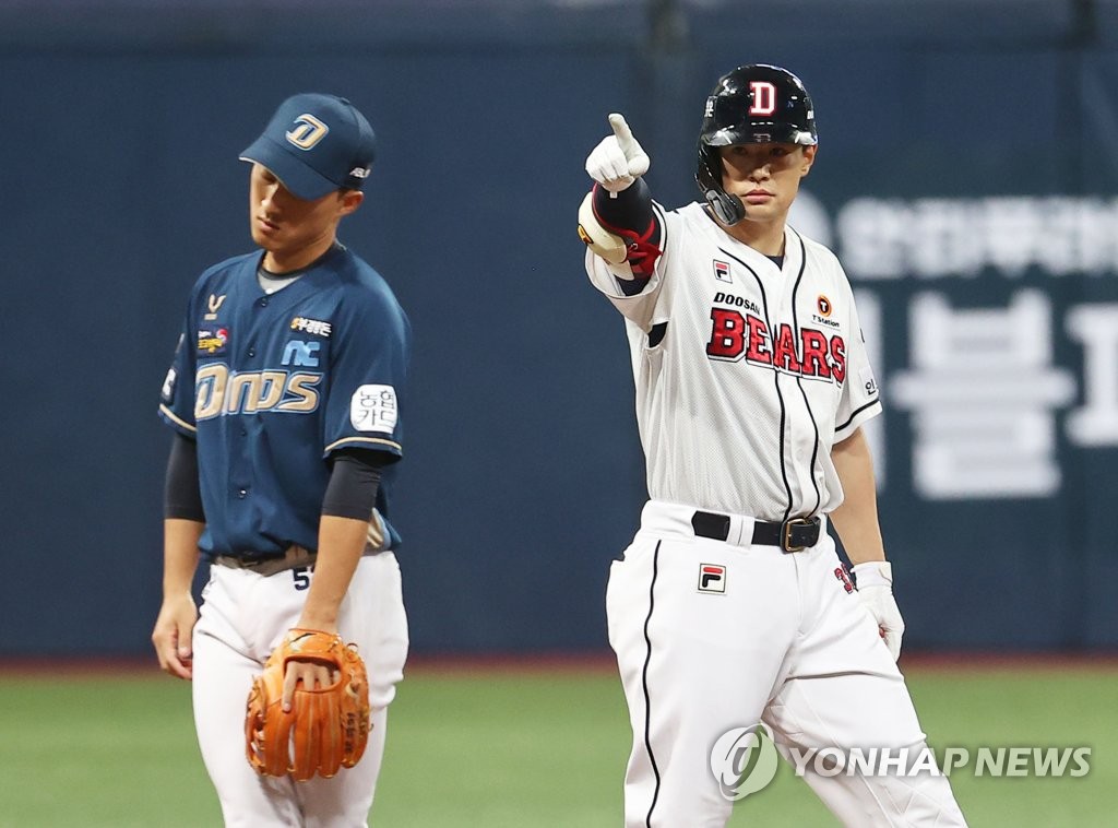 김재환, 두산 '비FA' 최고 연봉 7억6천만원…최원준, 1억6천만원