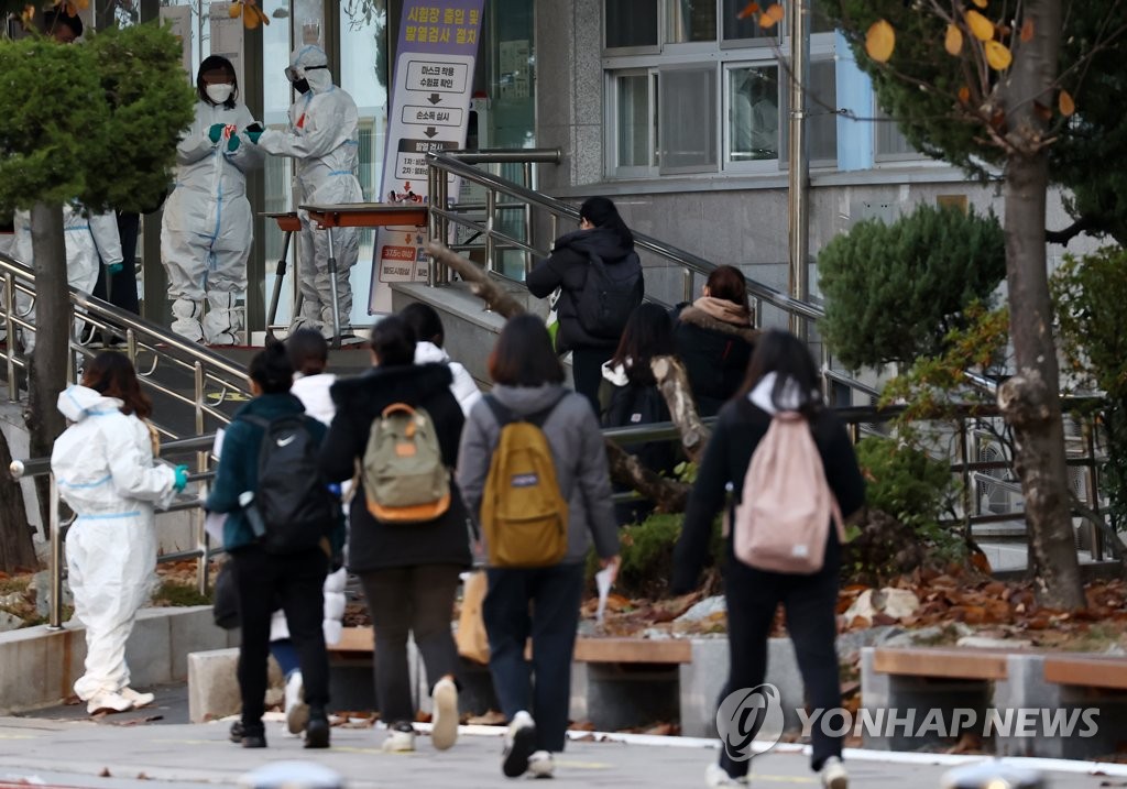 교원임용 2차 시험에 코로나 확진자 1명·격리자 5명 응시