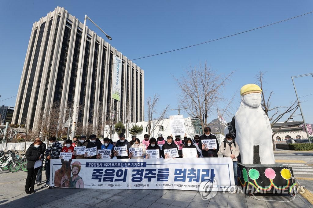 '조교사 개업심사 특혜'…문중원 기수 관련 마사회 간부 등 기소