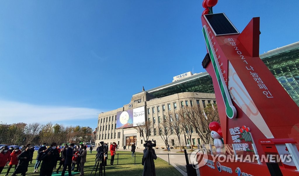 더 각박해진 기부금 인심…소득 늘어도 1인당 기부액 제자리