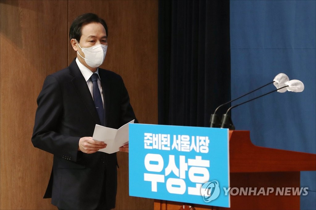 우상호 "강북재건축 적극 검토·부분 재개발 허용"