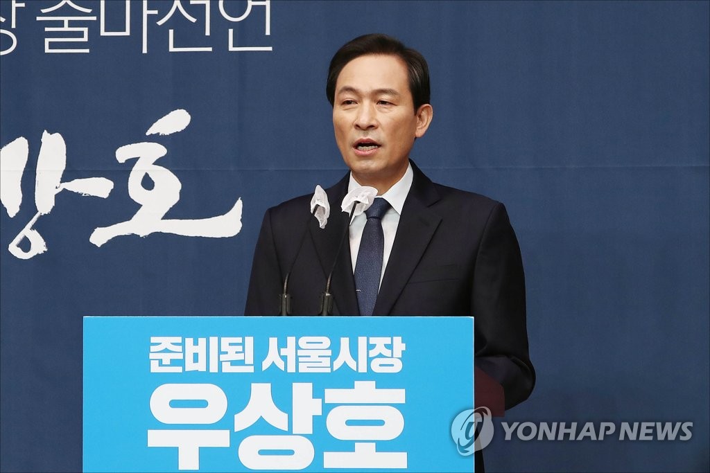 박영선 결단 임박…우상호, 본격 선거모드로