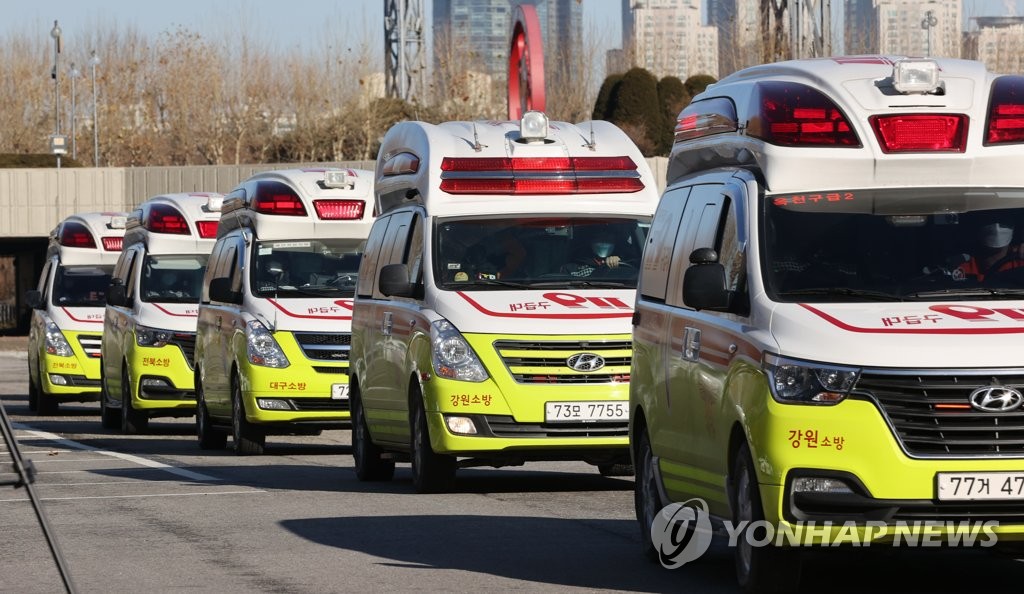 감염병 관련 정보 신속 공유·전파…소방청 대응체계 강화