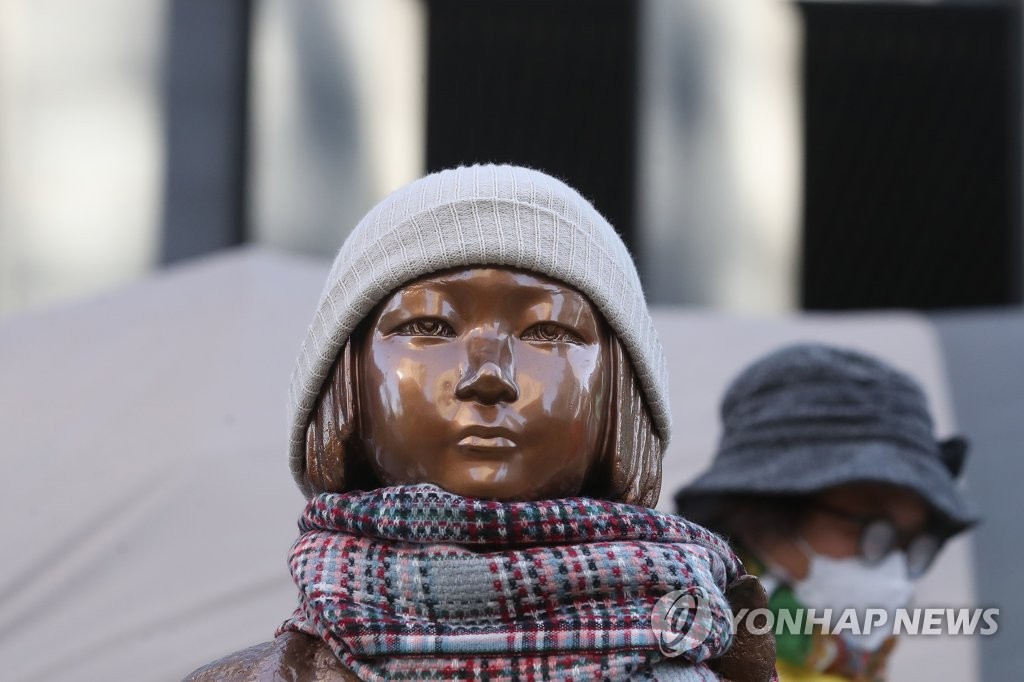 정의연 "'위안부 판결에 곤혹' 대통령 언급에 당혹·실망"