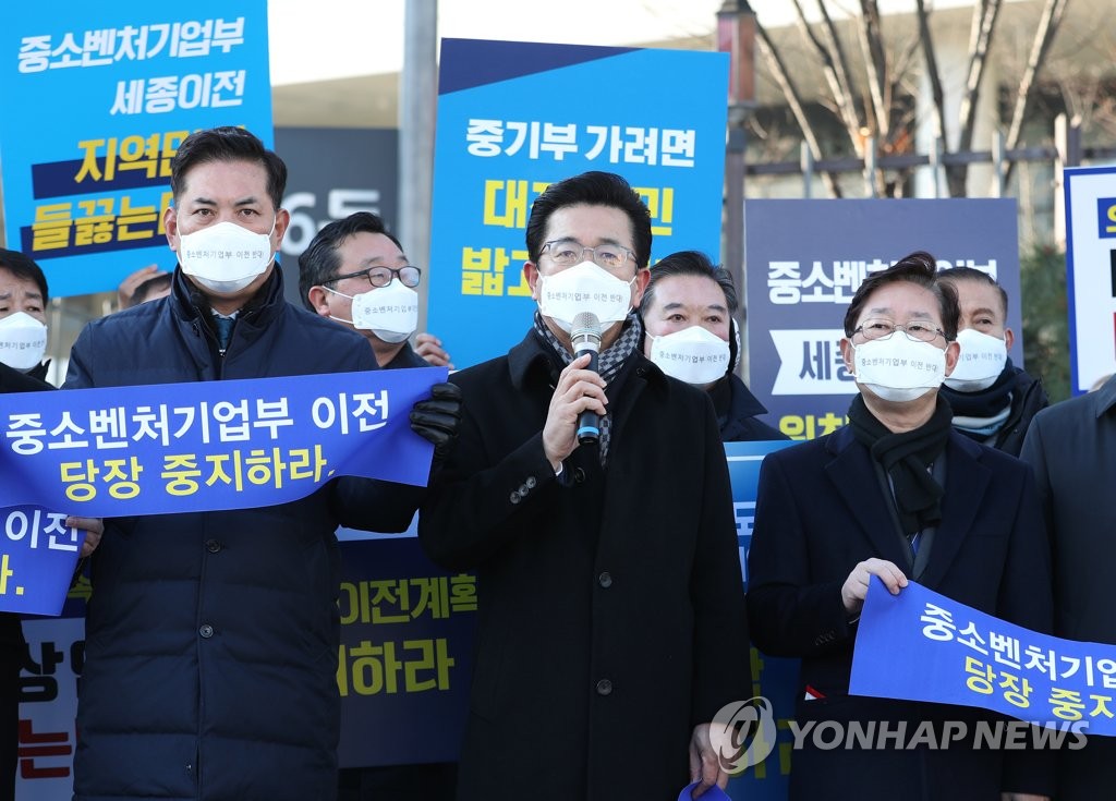 중기부 보내고 기상청+3개원…대전시장 "최선의 결과"