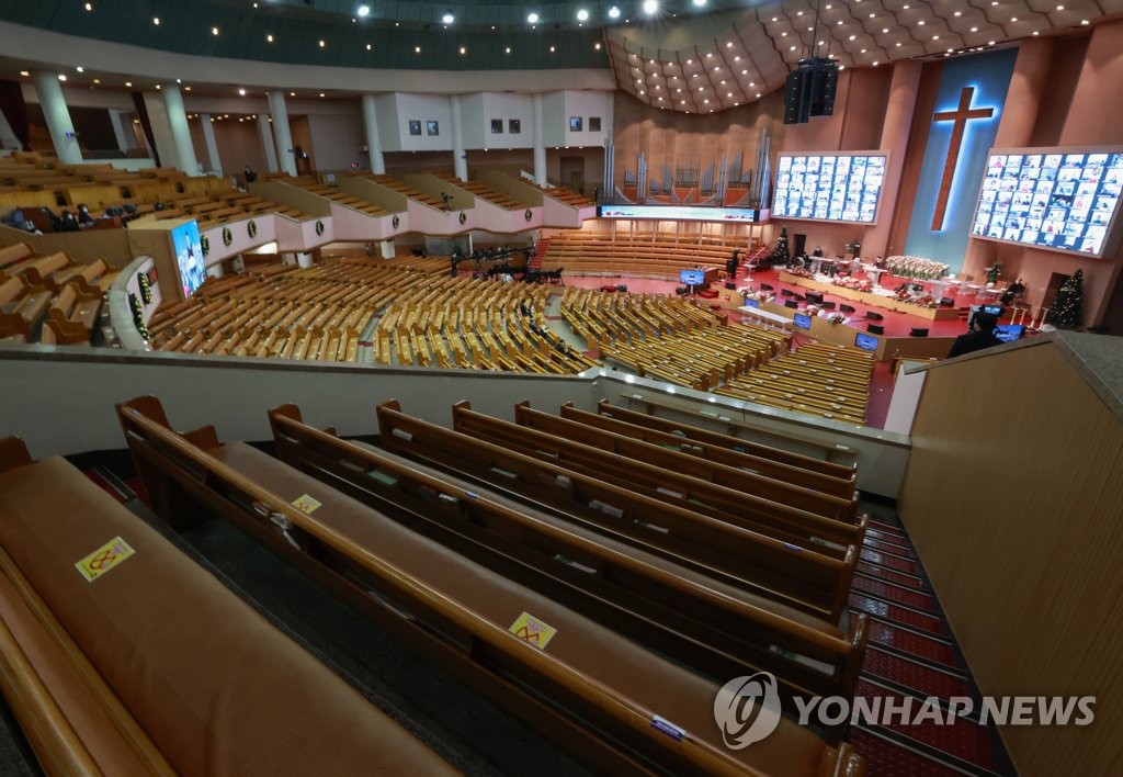 "불러준 대로 단속할 수밖에…" 종교시설 고무줄 방역 기준