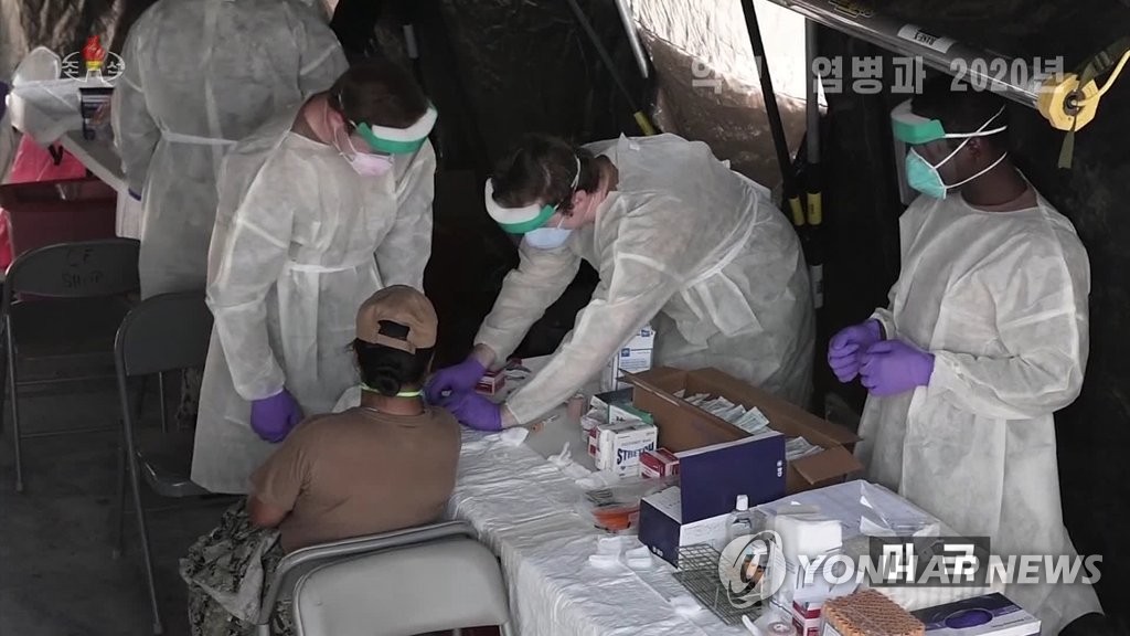 "북한, 국제단체 통해 코로나19 백신 요청…유럽국들에도 문의"(종합)
