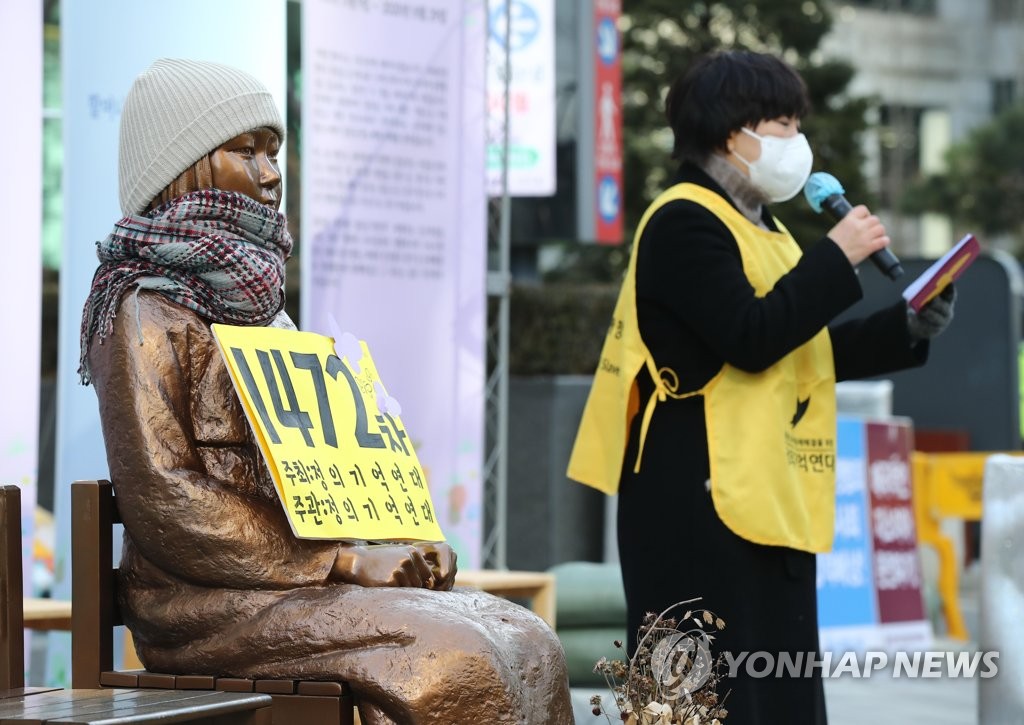 한일 새 대사 발령 날 위안부 배상판결…관계 악화 불가피