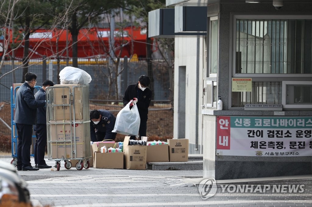 동부구치소 수용자 "방마다 준다는 게 엉터리 체온계"