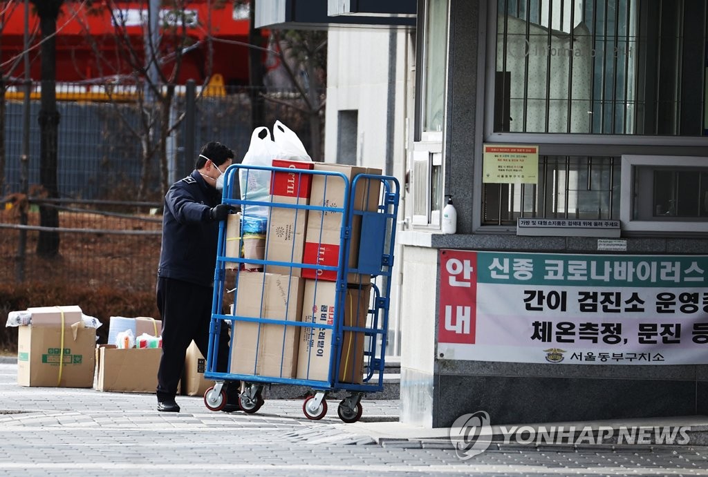 최대집 의협회장 "구치소 코로나19환자 즉시 의료기관 옮겨야"