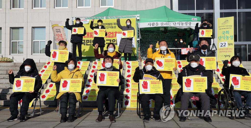 정의, 중대재해법 농성장서 새해맞이…"더 과감해지겠다"