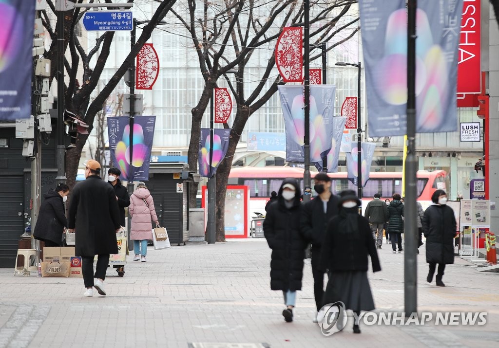 코로나19에 한파까지 겹친 새해 첫 주말…서울 도심 썰렁