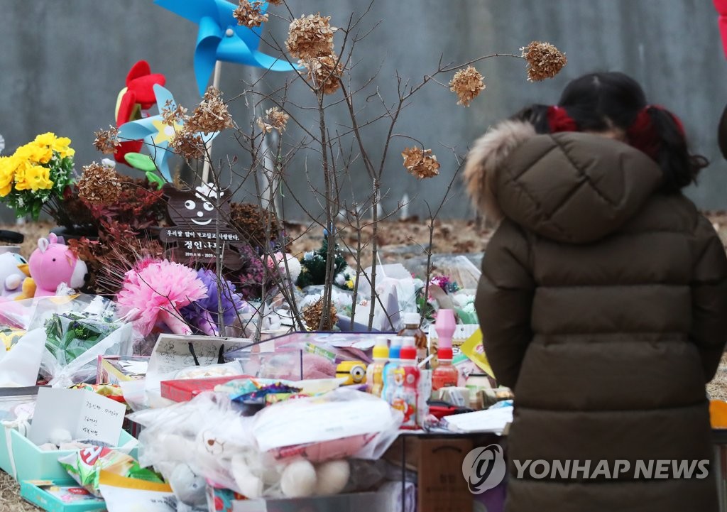 정총리 "양형위원회에 아동학대 양형기준 상향 요구할 것"