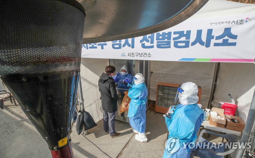 수도권 임시검사소 내일부터 나흘간 단축운영…오전11시~오후3시