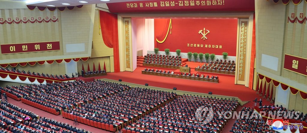 북한 8차 당대회서 경제정책 실패 인정…'자구책' 주목