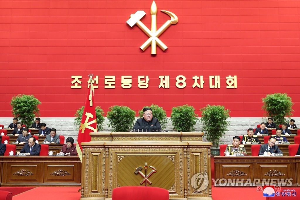 북한 '최대 정치행사' 당대회 어제 개막…김정은 경제실패 자인(종합)