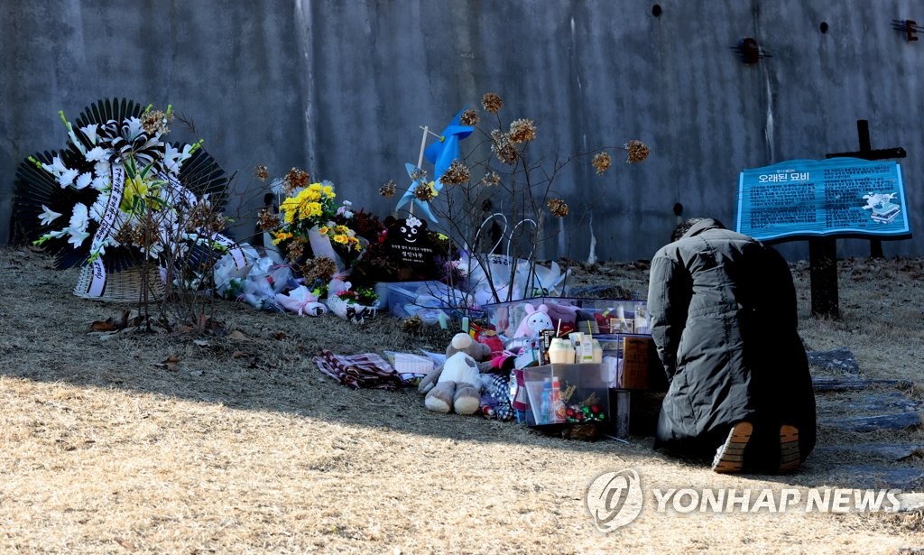 홀트아동복지회 "정인이에게 사과…입양관리 철저히 할 것"