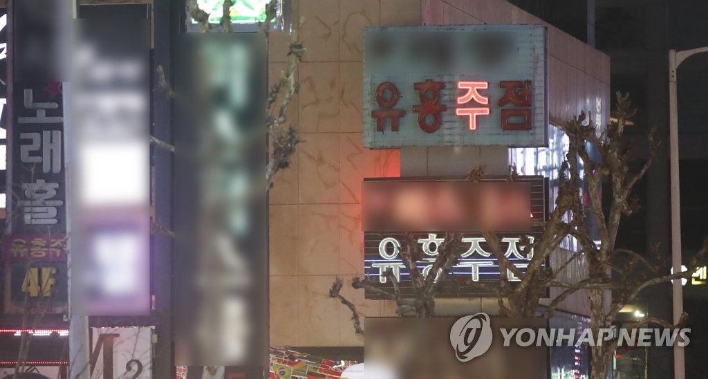 지난달 거리두기 격상후 집합금지 위반 434명…"엄정 대응"