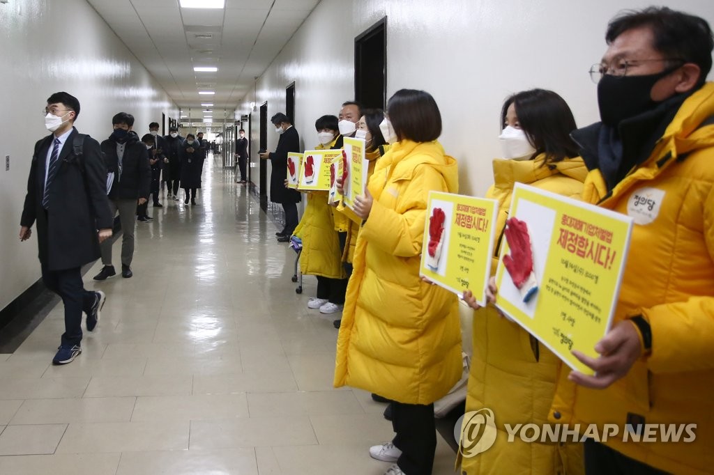 업계 반발에 수위 낮춘 중대재해법…정의 "살인방조법"(종합)