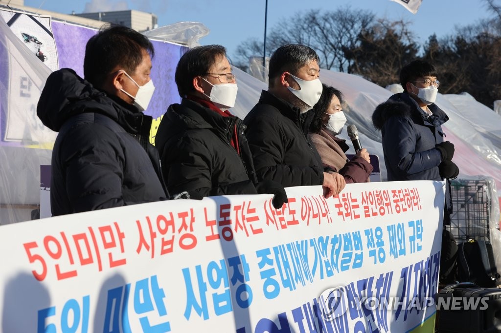 노동자 안전 무시한 기업 사장, 대형사고 나면 1년 이상 징역형