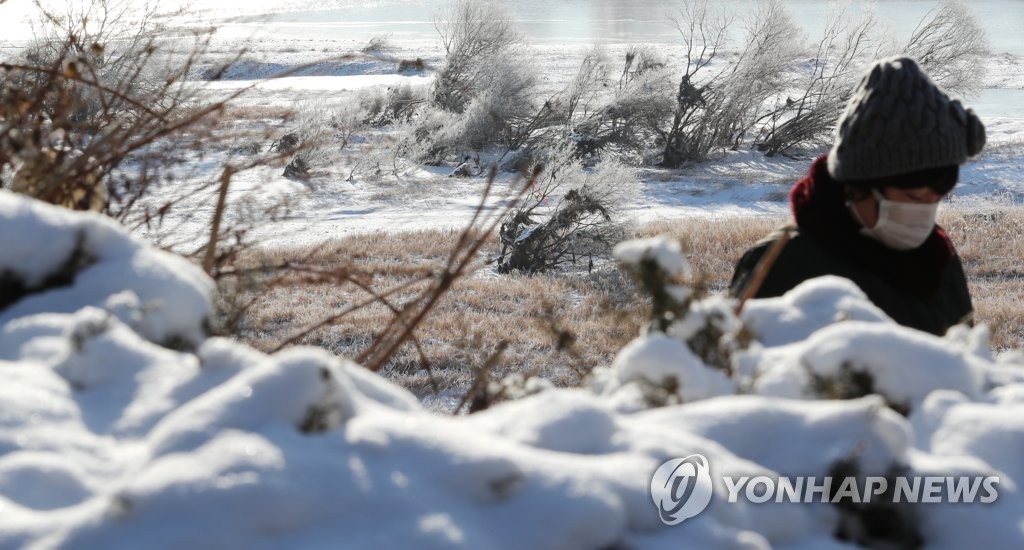 세종 한파주의보 해제