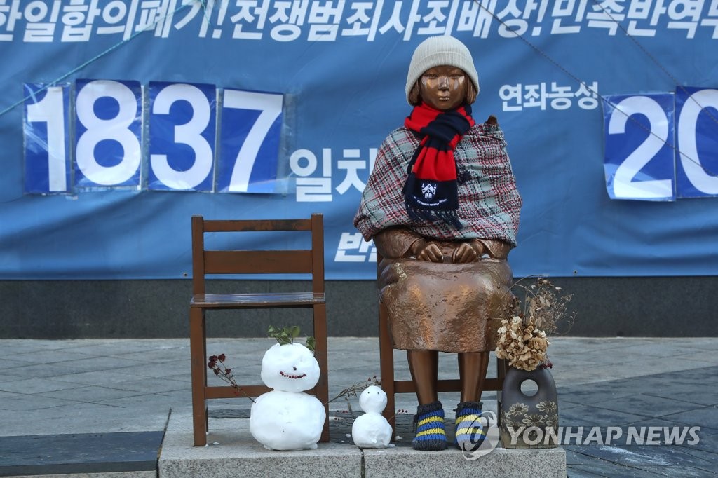 한일 정상, 같은날 양국갈등 언급했지만…입장차만 재확인